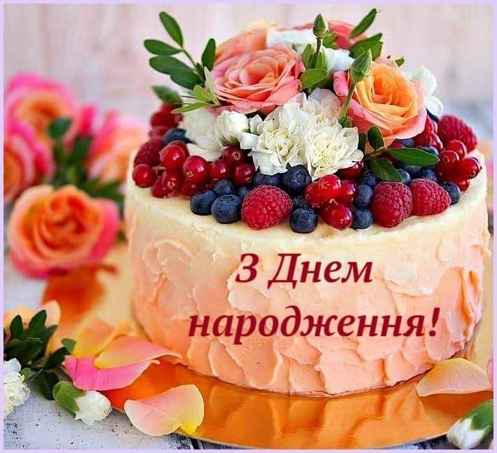 Привітання з днем народження дитині 8 років хлопчику, дівчинці українською мовою
