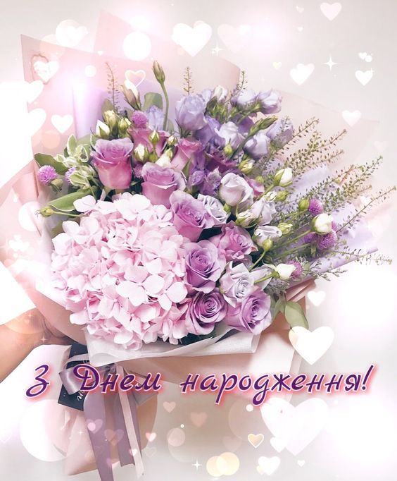 Привітання з днем народження дівчинці українською мовою
